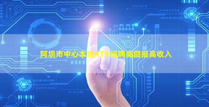 铜川夜总会招聘